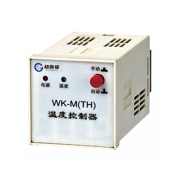 WK-M(TH) 单路温度控制器