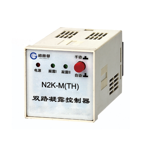 N2K-M(TH) 双路凝露控制器