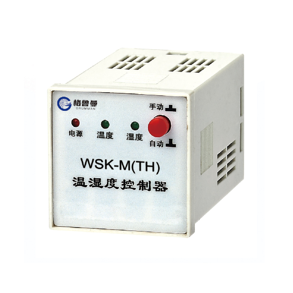WSK-M(TH) 温湿度控制器